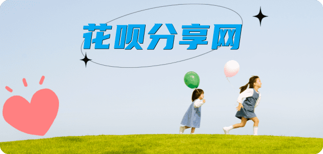 天津秒套信用卡 - 信用卡套现平台-京东白条套现商家